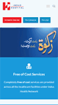 Mobile Screenshot of indushospital.org.pk